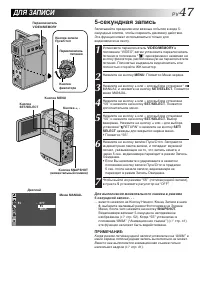 Страница 47