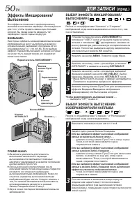 Страница 50