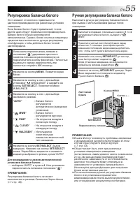 Страница 55