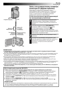 Страница 59