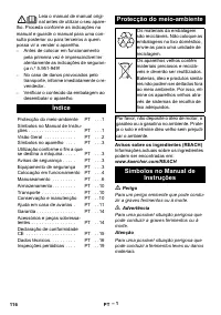 Страница 116