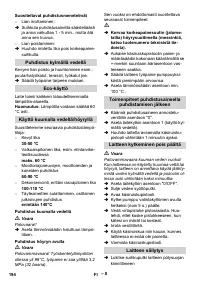Страница 194