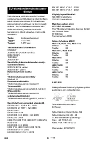 Страница 200