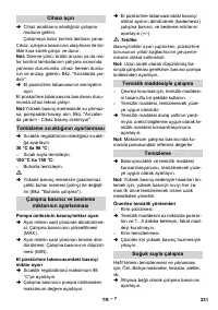 Страница 231