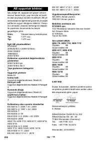 Страница 238