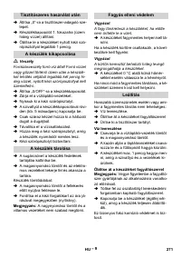 Страница 271