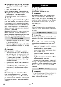 Страница 286
