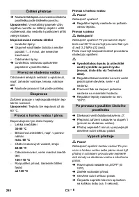 Страница 288