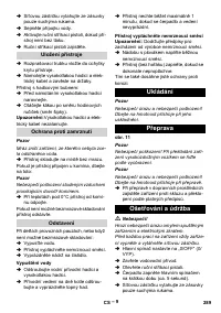 Страница 289