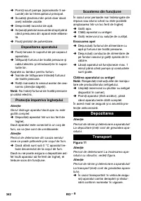 Страница 342