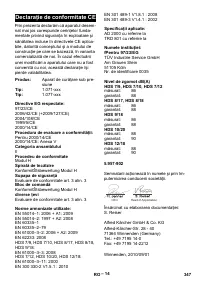 Страница 347