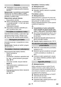 Страница 359