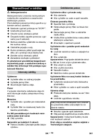 Страница 361