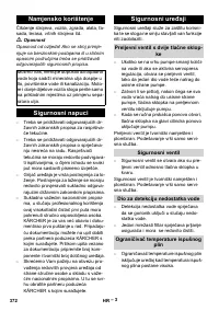 Страница 372