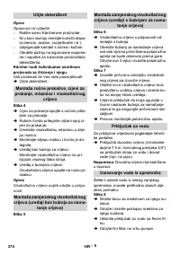 Страница 374