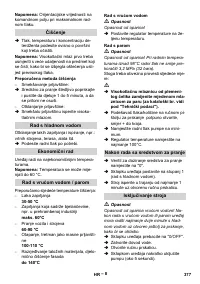 Страница 377