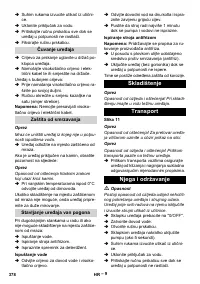 Страница 378