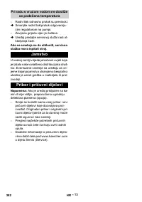 Страница 382