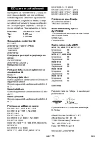Страница 383