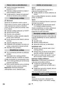 Страница 396