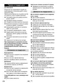 Страница 416