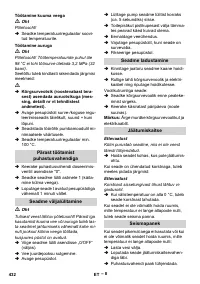 Страница 432