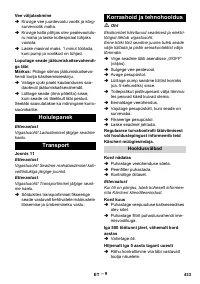 Страница 433