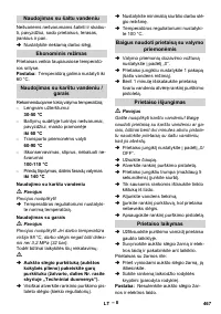Страница 467