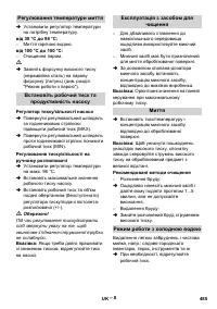 Страница 485
