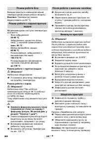 Страница 486