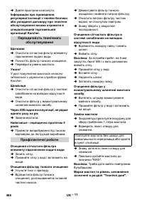 Страница 488