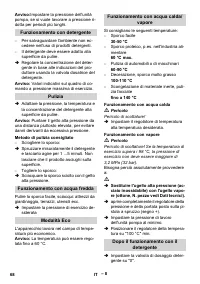 Страница 68