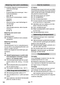 Страница 142