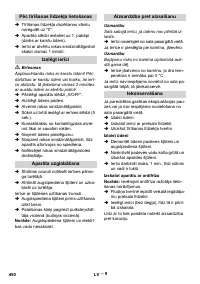 Страница 450