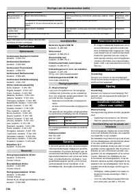 Страница 104