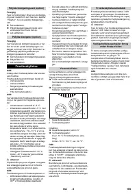 Страница 165