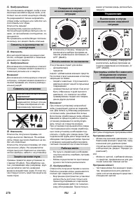 Страница 270