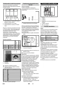 Страница 434
