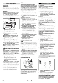Страница 442