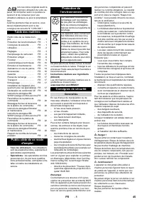 Страница 45