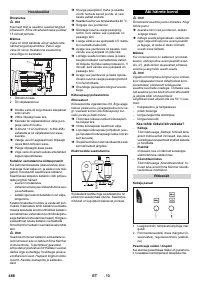 Страница 488