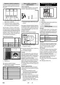 Страница 524