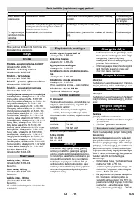 Страница 535