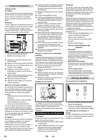 Страница 58
