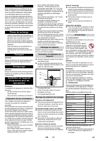 Страница 61