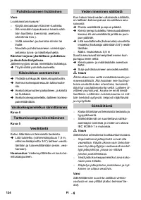 Страница 124