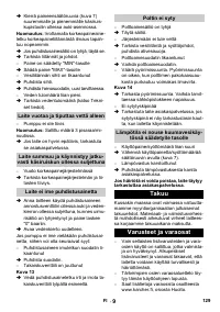 Страница 129