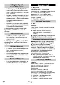 Страница 172