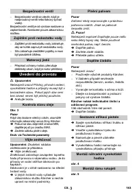 Страница 183