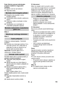 Страница 195